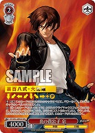 炎の貴公子 京(MAX) 【KF/SE43/28MAX】